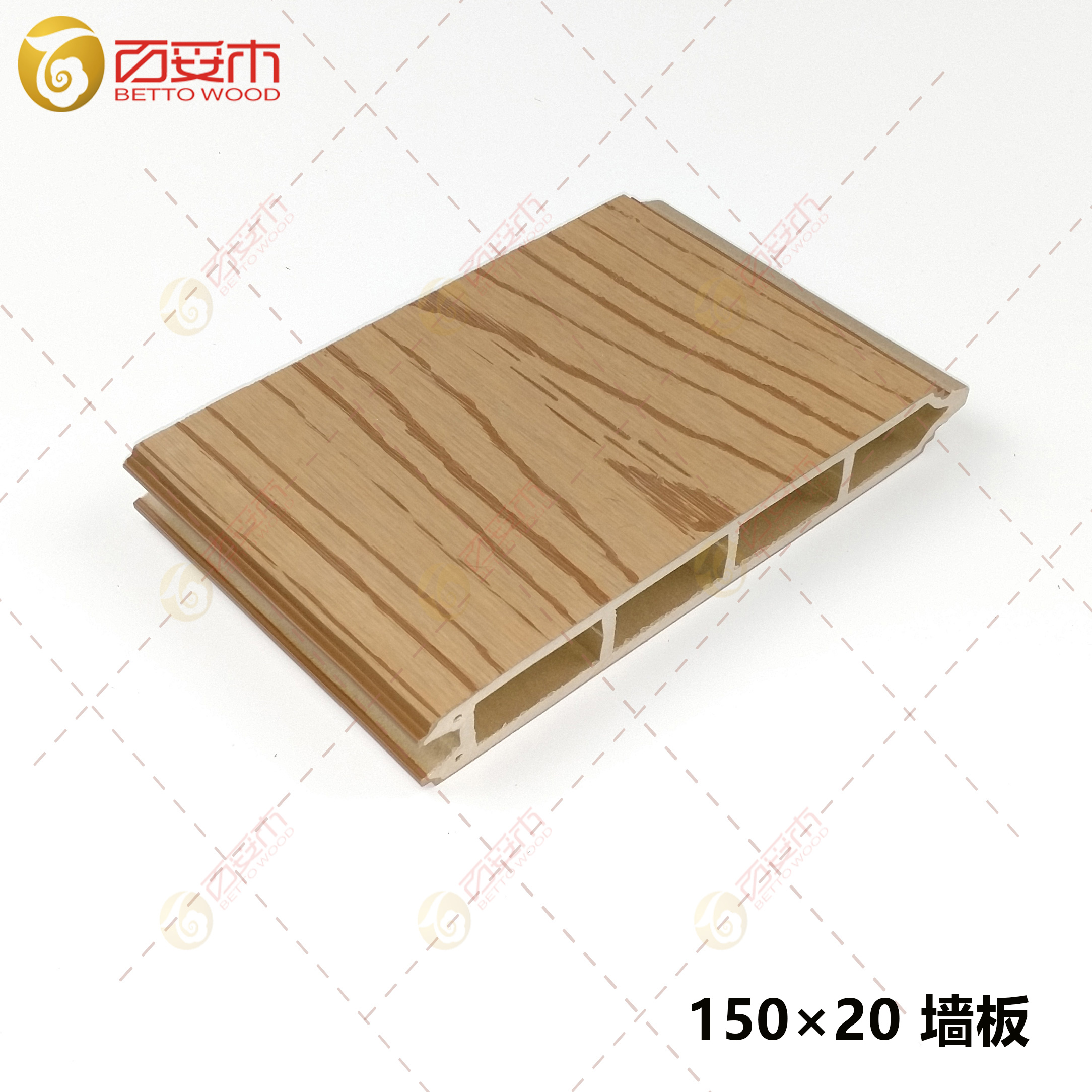 150-2塑木双面外墙板2